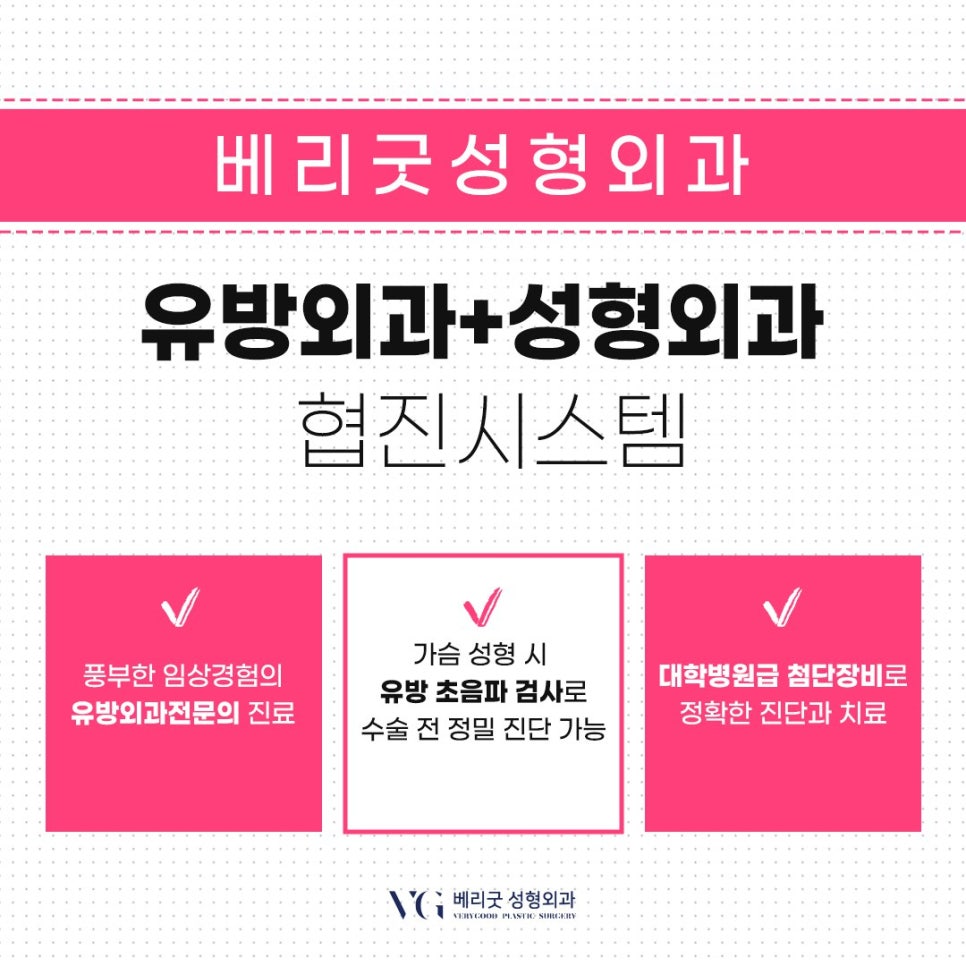 강남역가슴성형 , 가슴수술보형물 교체시기 따로 있나요? 관련 이미지 10