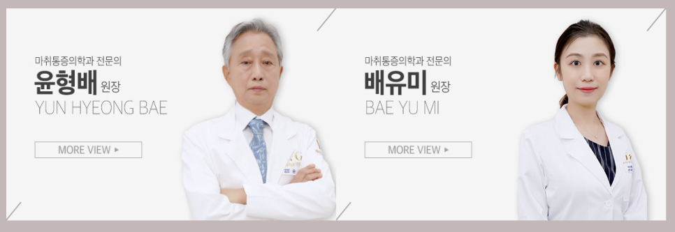 [베리굿성형외과]안전성형시스템👨&zwj;⚕️ 악성고열증과 단트롤렌? 관련 이미지 6