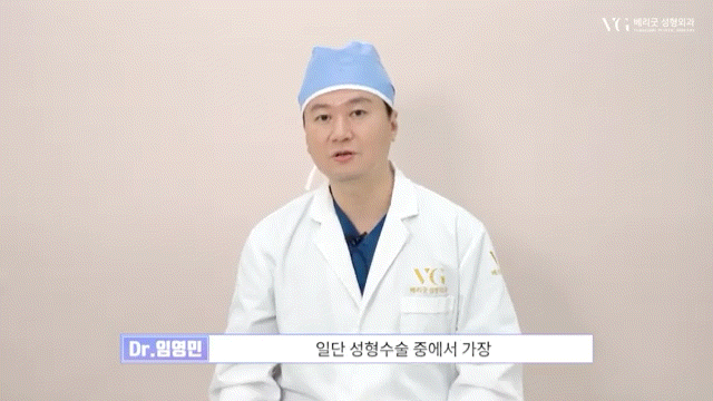 안전성형지향 강남성형외과 , 성형알아볼때 병원 선택법 ? 수혈가능한 병원으로 선택하세요 관련 이미지 5