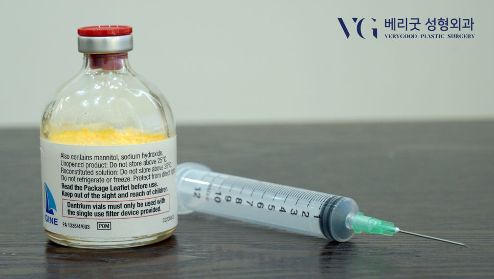 [베리굿성형외과]안전성형시스템👨&zwj;⚕️ 악성고열증과 단트롤렌? 관련 이미지 2