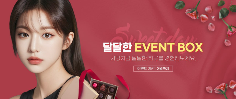 베리굿성형외과 리프팅, 필러, 보톡스 등 시술 이벤트 ✨ (~3월까지) 관련 이미지 5