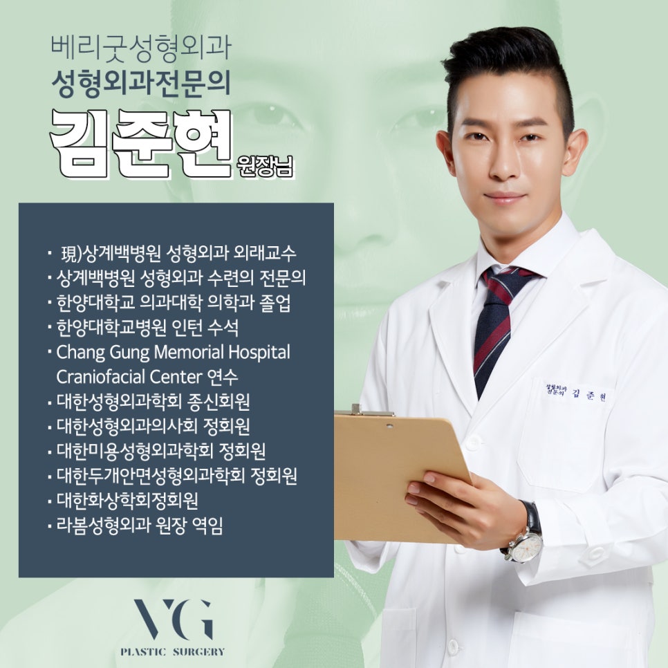 만족스러운 이중턱지방흡입 후기 관련 이미지 5