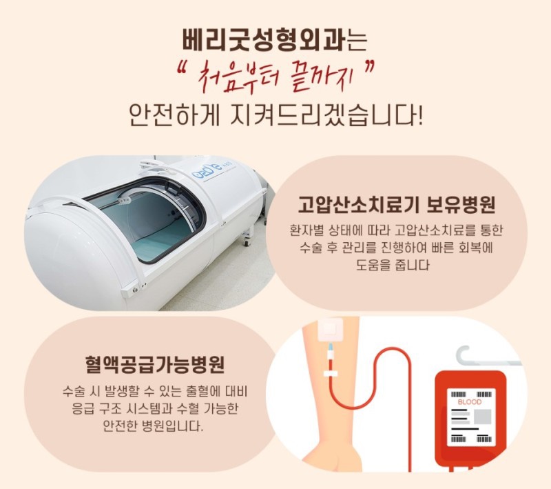 코수술당일붓기 및 변화 후기 , 궁금하다면 관련 이미지 9