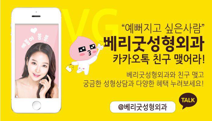 자가 늑연골 코재수술로 완벽해지자! 관련 이미지 13