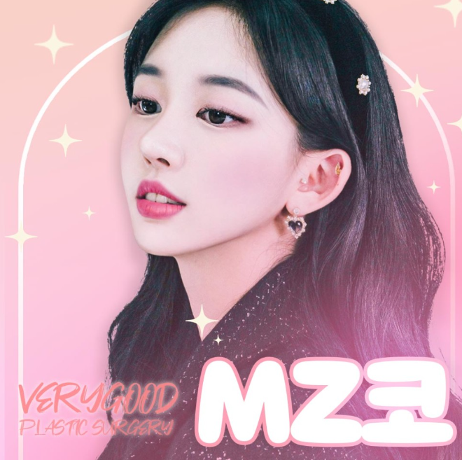 베리굿성형외과-MZ코,내돈 내산 코성형후기 mz세대의 유행하는 코성형은? 코성형부작용 1일차,3일차,1달차,전후후기 관련 이미지 1