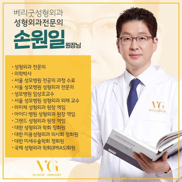 칙칙한 눈밑! 눈밑지방재배치로 환하고 생기있게! 관련 이미지 7