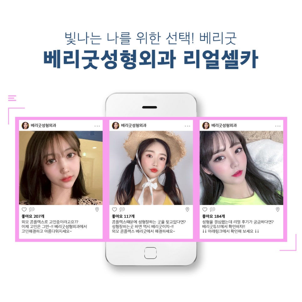 안면윤곽3종으로 매끄럽게 만족스러운 결과 관련 이미지 9