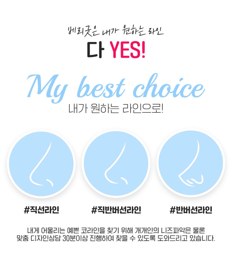 코끝처짐 오똑하게 개선 후기 무보형물 코성형 관련 이미지 2