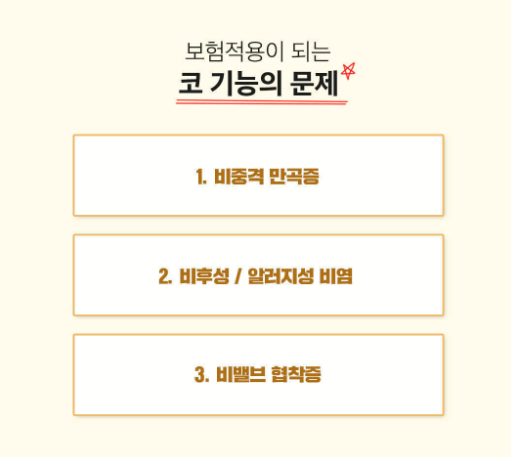 기능코성형 후기 코성형비용 궁금하다면 관련 이미지 6