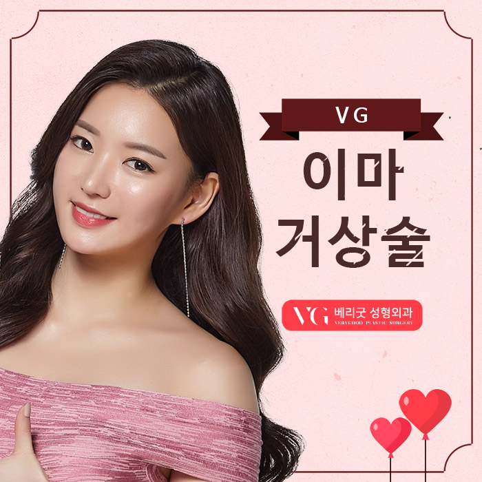 이마리프팅으로 탱탱하고 어리게 관련 이미지 1