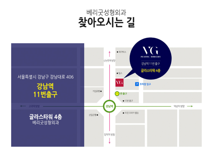 베리굿성형외과 동안페이스! PRP미세지방이식 결과를 확인해봐~ 관련 이미지 9