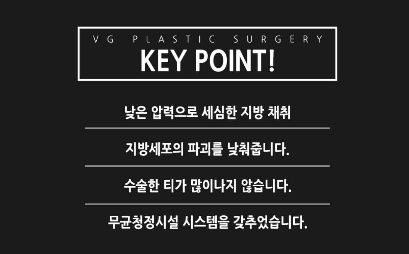 풀 페이스 지방이식으로 어려 보이고 탱탱해지자! 관련 이미지 4