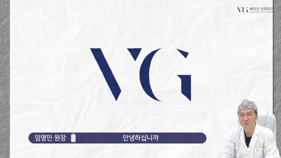 강남중년눈성형 잘하는곳 , 상안검 하안검 눈썹하거상술종류 진행방법 궁금하다면 관련 이미지 2