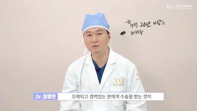 안전성형지향 강남성형외과 , 성형알아볼때 병원 선택법 ? 수혈가능한 병원으로 선택하세요 관련 이미지 14