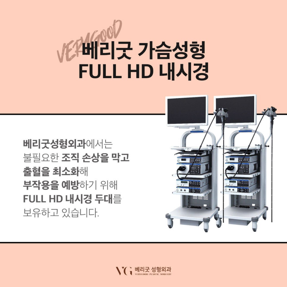 가슴성형 가격/ 가슴성형 잘하는곳 관련 이미지 5