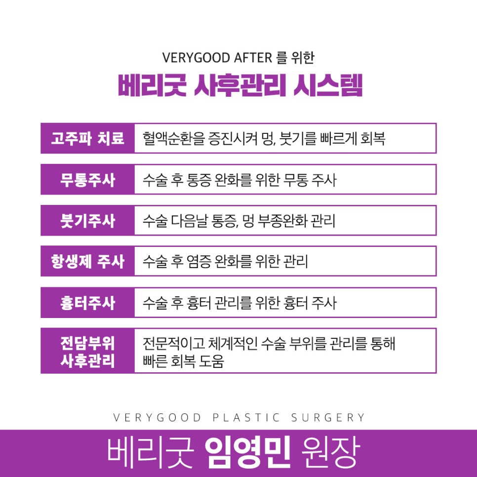 빛나는 나의 선택! 베리굿 안면윤곽 수술😍 관련 이미지 5