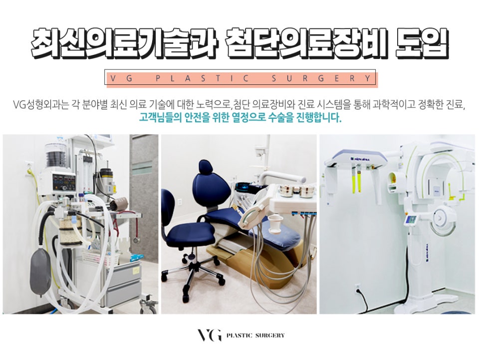 10년은 젊어보이는 동안성형 베리굿 애교하안검❣ 관련 이미지 9