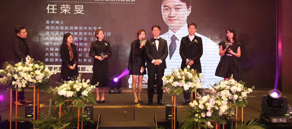 중국 심양의 엠플러스 병원 개원식 관련 이미지 4