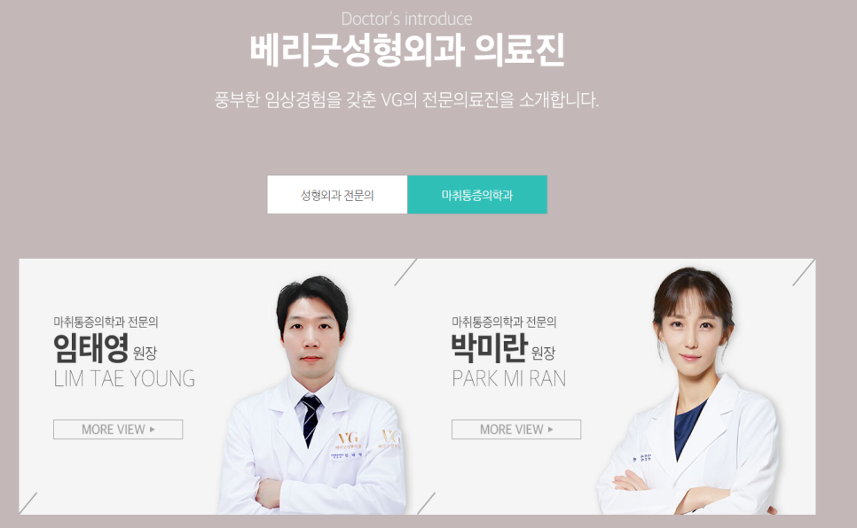 [베리굿성형외과]안전성형시스템👨&zwj;⚕️ 악성고열증과 단트롤렌? 관련 이미지 5