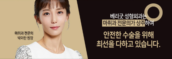 부드러운 촉감에 자연스러운 가슴성형을 찾는다면 베리굿성형외과로! 관련 이미지 12