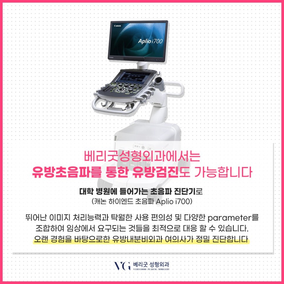 강남역가슴성형 , 가슴수술보형물 교체시기 따로 있나요? 관련 이미지 12