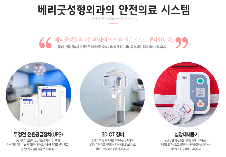 코재수술 더 꼼꼼하고 신중하게 관련 이미지 7