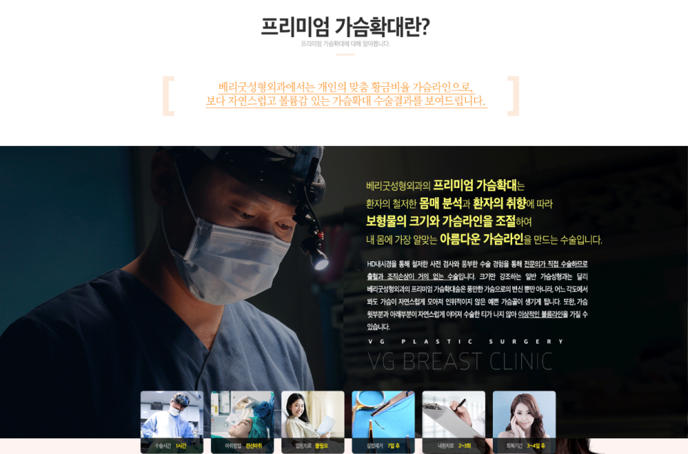 가슴성형 아름다운 라인을 위해 꼼꼼히 알아보자! 관련 이미지 3