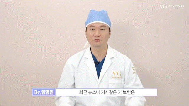 안전성형지향 강남성형외과 , 성형알아볼때 병원 선택법 ? 수혈가능한 병원으로 선택하세요 관련 이미지 2