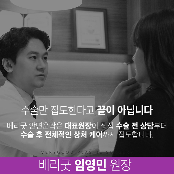 사각턱축소술 수술방법부터 주의사항까지 확실하게 관련 이미지 4