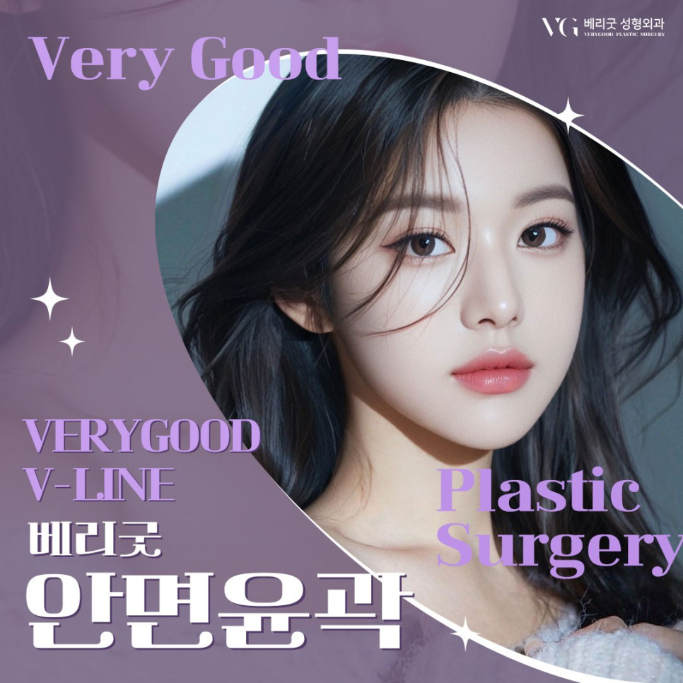 안면윤곽수술 , 비용부터 붓기 회복기간 실제후기 궁금하다면 관련 이미지 3