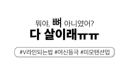 이중턱지방흡입비용 또렷하고 매끈한 얼굴형! 관련 이미지 2