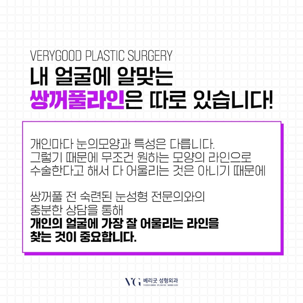 장원영 쌍커풀라인 세미아웃 눈성형 , 나한테도 어울릴까 관련 이미지 5