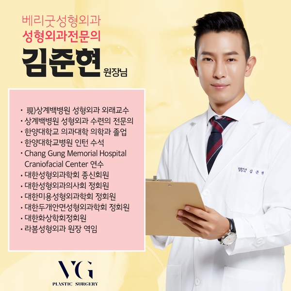 턱밑지방흡입 갸름하고 날렵하게 관련 이미지 5