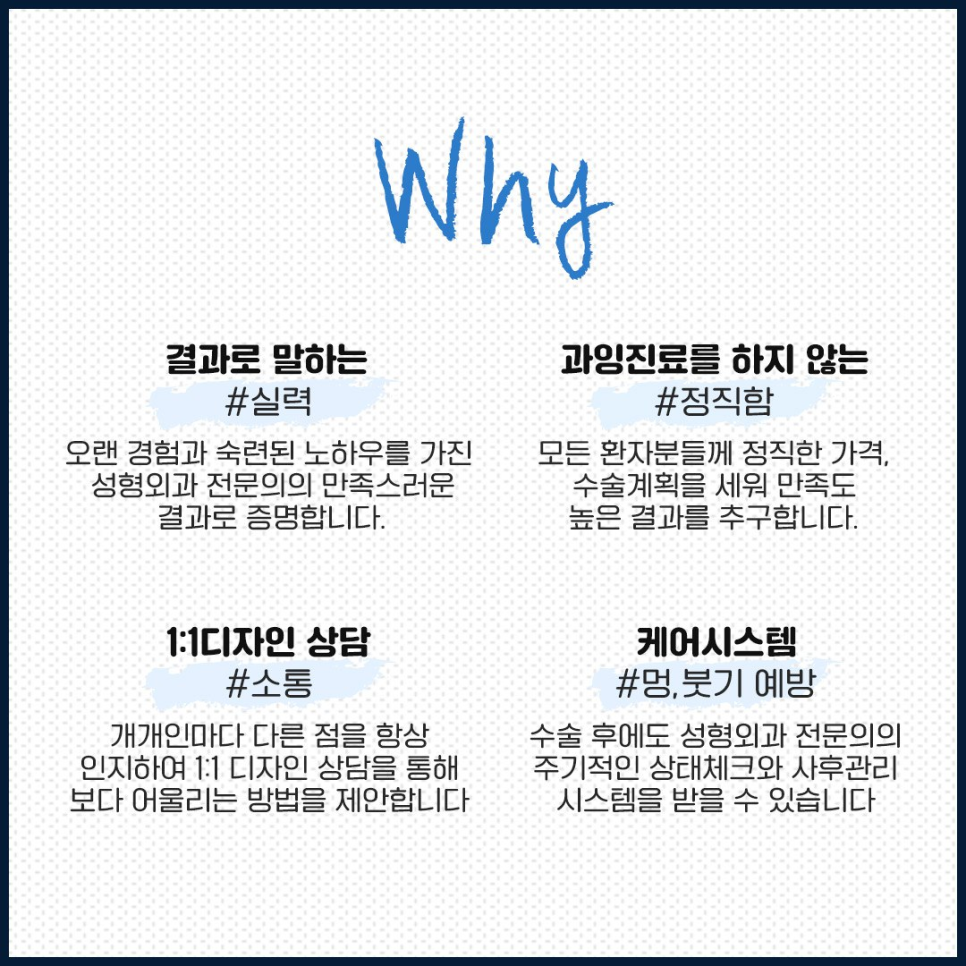 안면윤곽비용 , 비용만 생각해선 안돼 관련 이미지 10