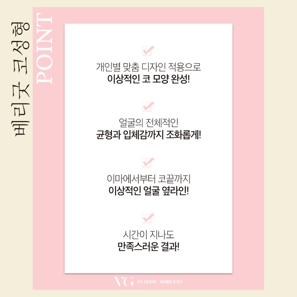 자가늑연골 코재수술 어디까지 알고있니? (코성형 1탄) 관련 이미지 4