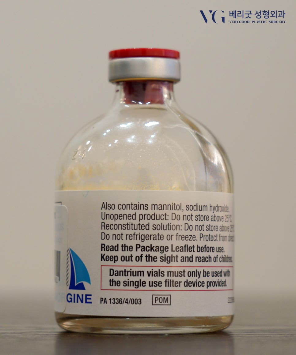 [베리굿성형외과]안전성형시스템👨&zwj;⚕️ 악성고열증과 단트롤렌? 관련 이미지 3