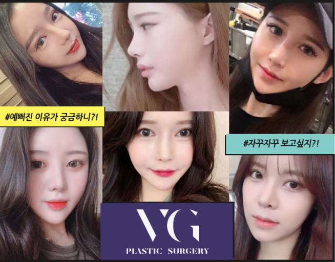 목주름리프팅, 베리굿성형외과에서 그 흔적을 지우자! 관련 이미지 11