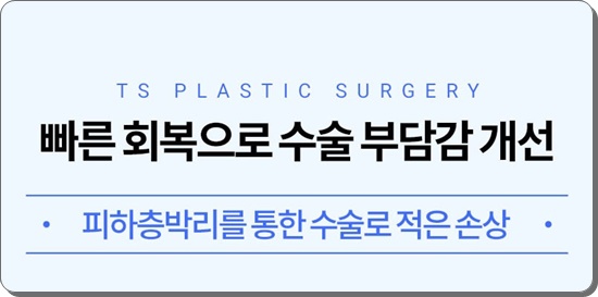 안면거상술의 비밀 그리고 안면거상 할 때 유의할 점이라면 관련 이미지 16