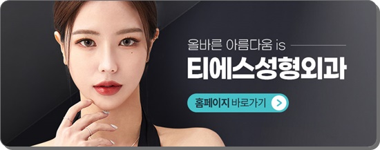안면거상술의 비밀 그리고 안면거상 할 때 유의할 점이라면 관련 이미지 23