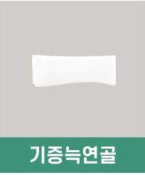 자가늑연골 코성형, 장점과 유의할 점은? 관련 이미지 3