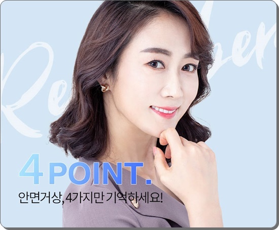 안면거상술의 비밀 그리고 안면거상 할 때 유의할 점이라면 관련 이미지 3