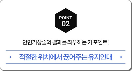 안면거상술의 비밀 그리고 안면거상 할 때 유의할 점이라면 관련 이미지 11