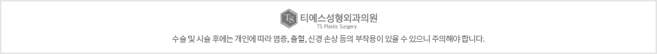 매부리코성형, 매부리 유형에 따라 수술 방향이 달라진다면? 관련 이미지 5