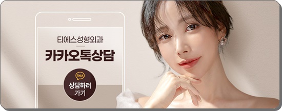 안면거상술의 비밀 그리고 안면거상 할 때 유의할 점이라면 관련 이미지 24