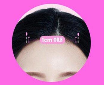 How to Create a Natural Eye Shape and Forehead Line image 4