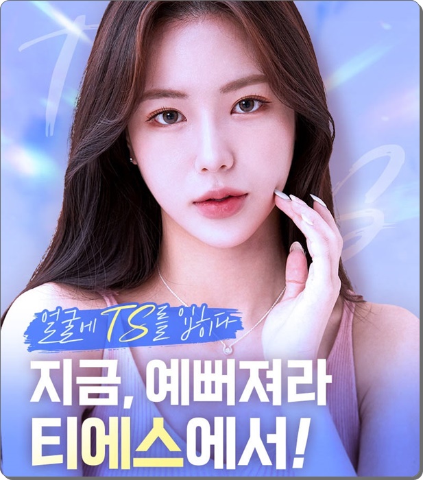 안면거상술의 비밀 그리고 안면거상 할 때 유의할 점이라면 관련 이미지 19