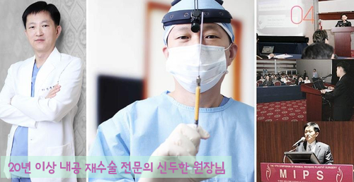 [두한성형외과 종아리성형] - [초음파 유도 신경차단술] 관련 이미지 42