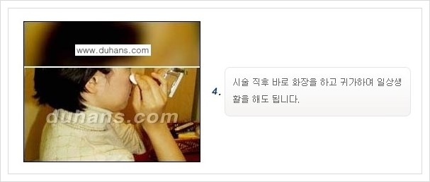 [두한성형외과 경쟁력 주름성형] - [얼굴 주름제거 보톡스 안내] 관련 이미지 4