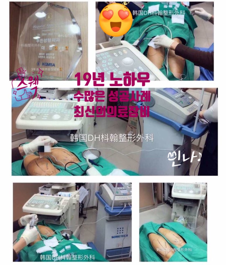 [두한성형외과 종아리성형] - [종아리 축소술 종류] 관련 이미지 19