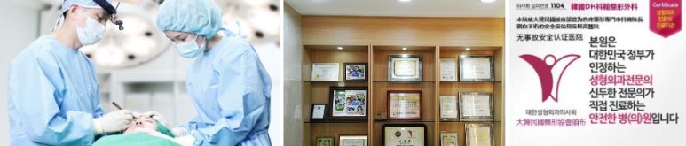 두한성형외과 쌍커풀 재수술 - 짝눈 눈매교정, 가성 안검하수 교정과 뒤밑트임 관련 이미지 75